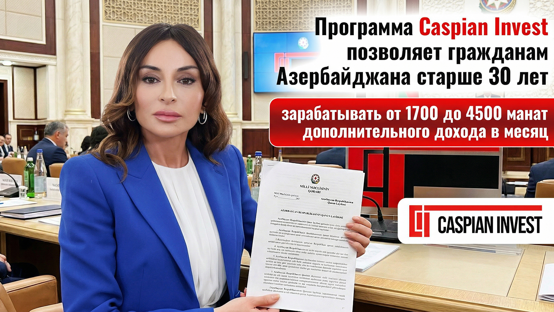 В Азербайджане вносятся изменения в закон о табаке